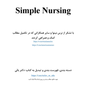 Simple Nursing Full Version NCLEX_RN_Edu)