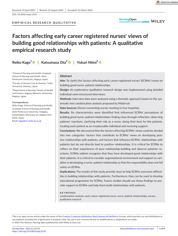 Factors affecting early career registered nurses' views of building good relationships with patients: A qualitative empirical research study