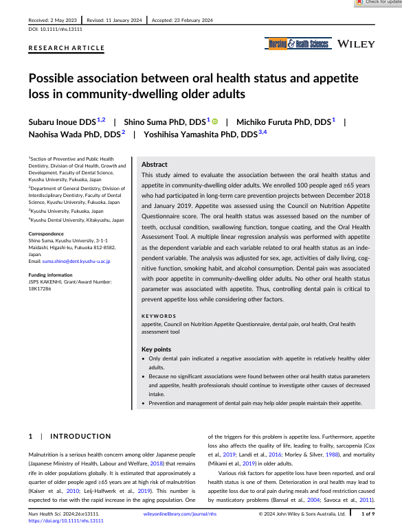 Possible association between oral health status and appetite loss in community-dwelling older adults